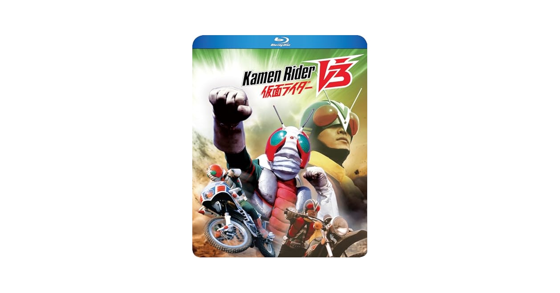 Amazon.com: Kamen Rider V3 Complete TV Series [Blu-ray